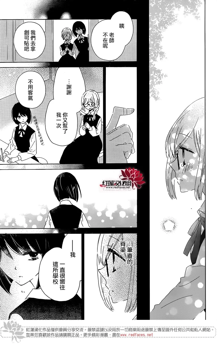 第01话 第24页