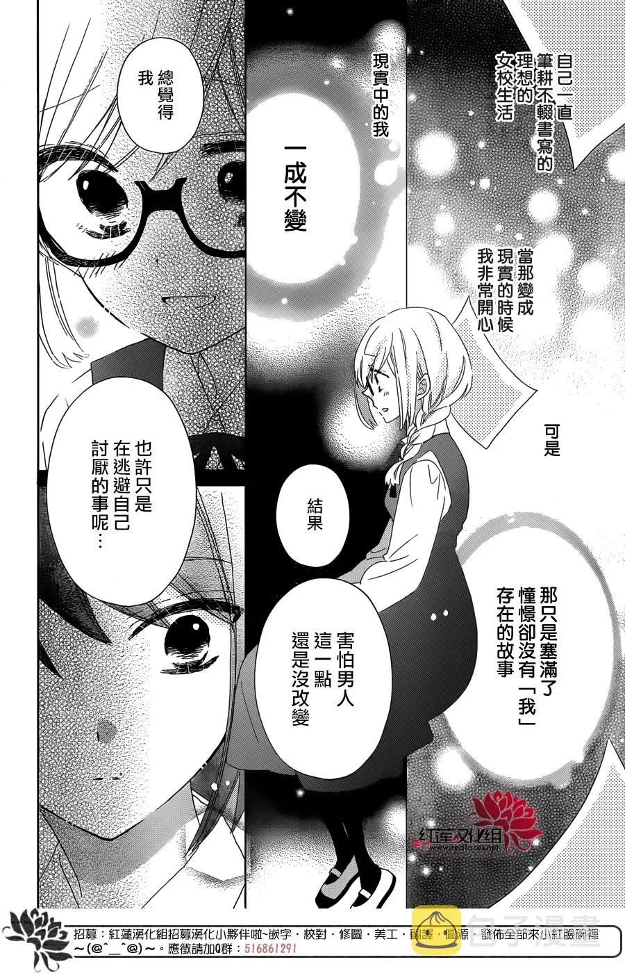 第01话 第25页