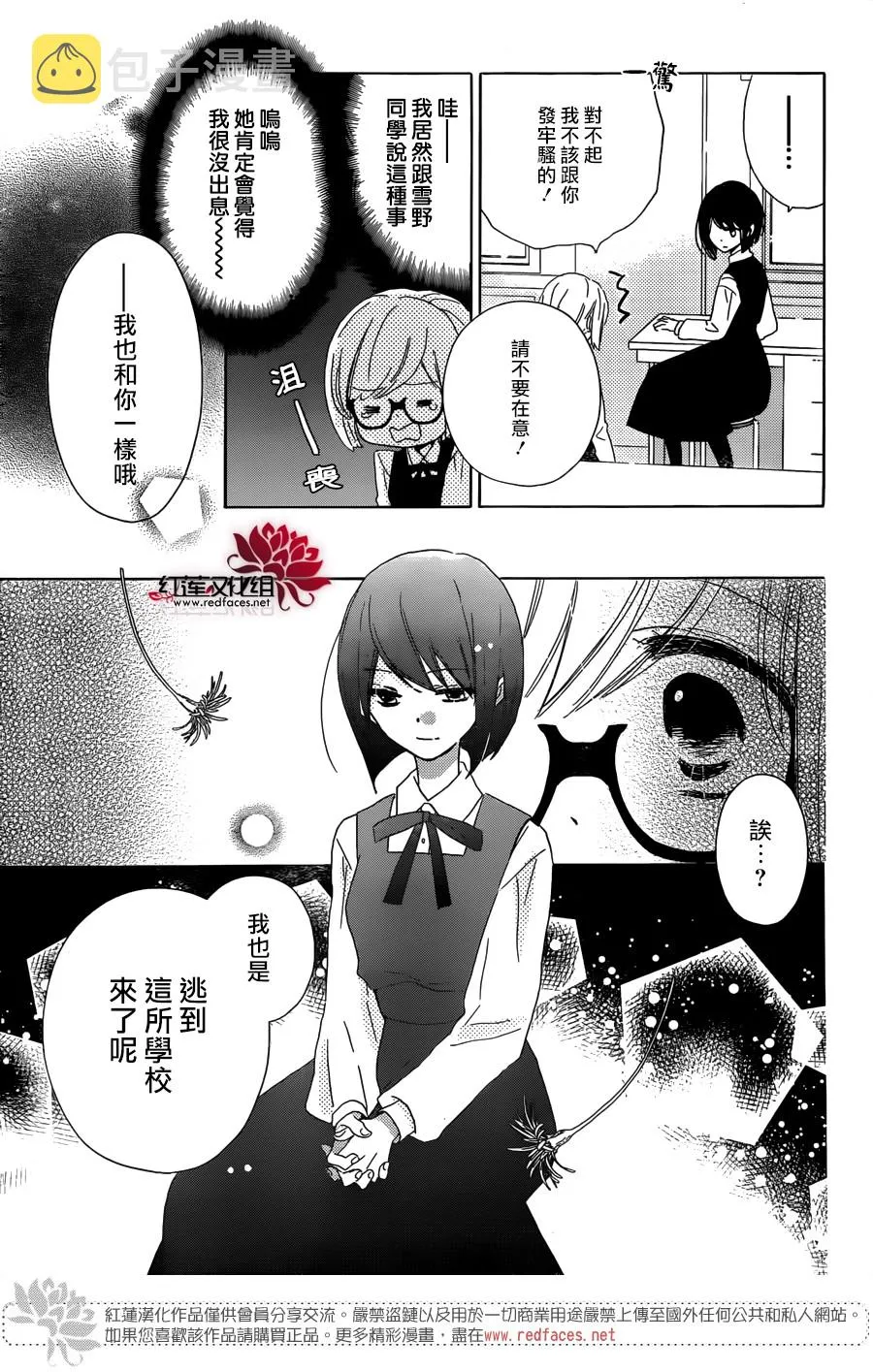 第01话 第26页