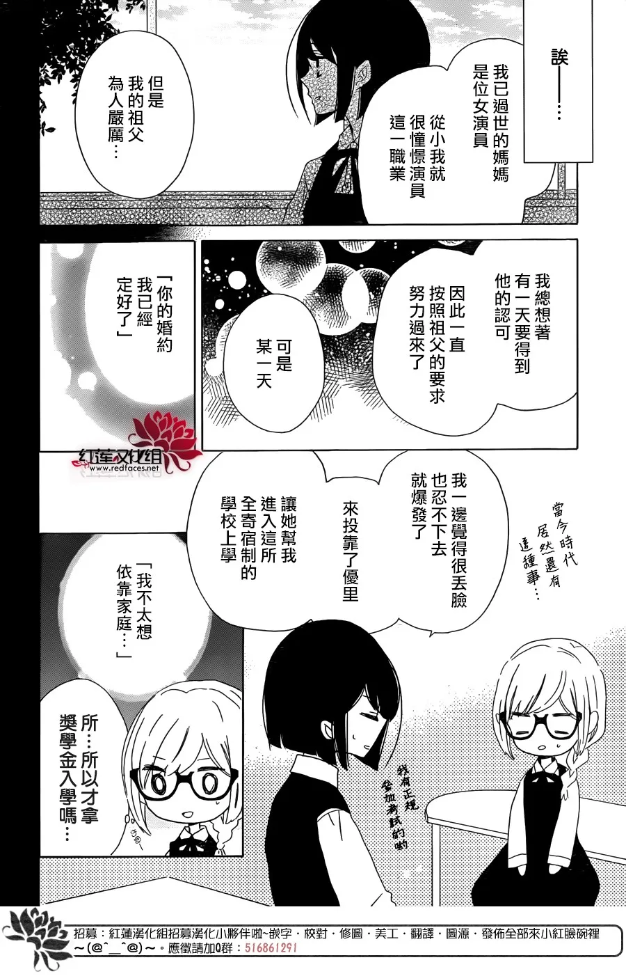 第01话 第27页