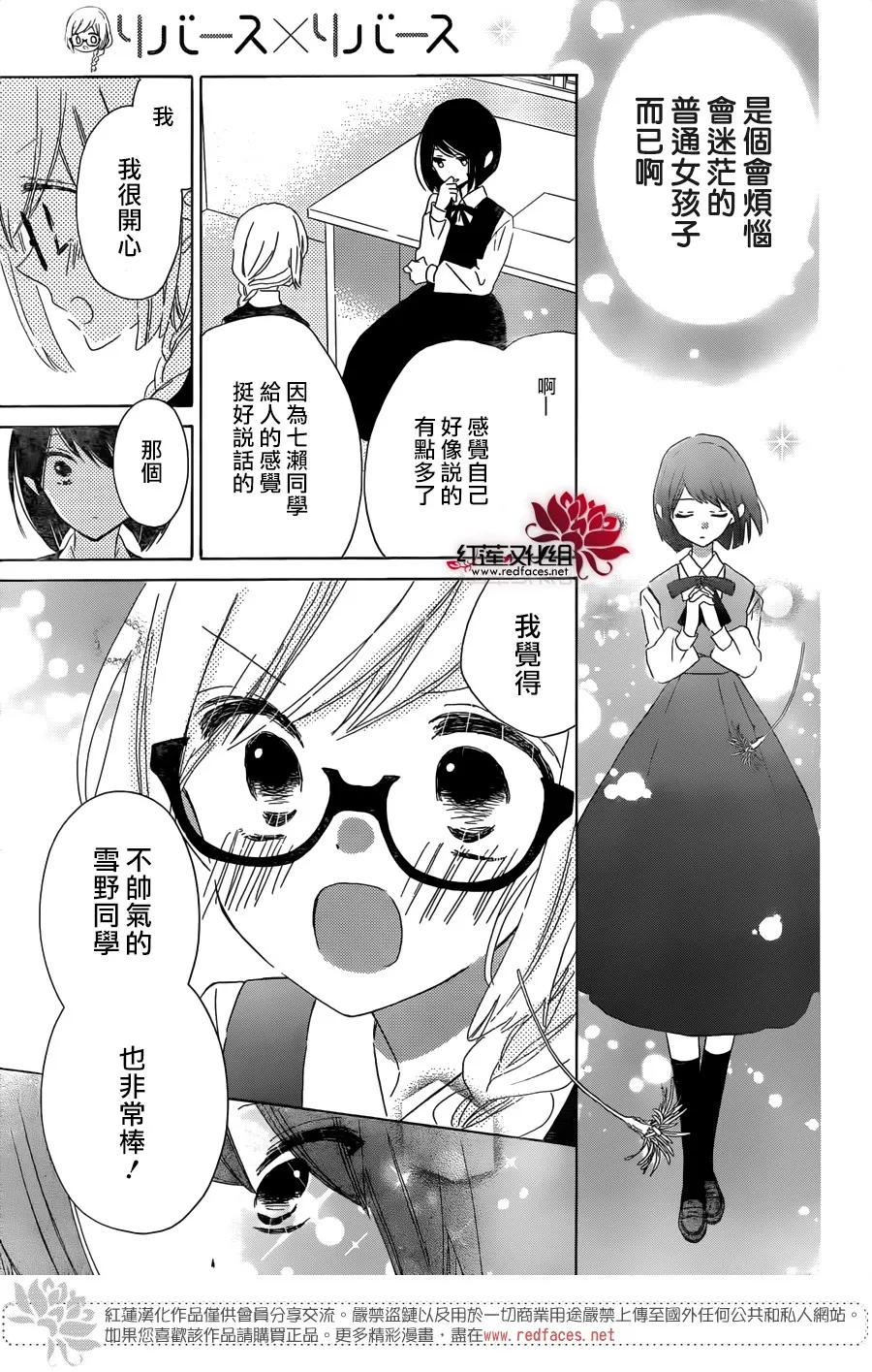 第01话 第30页