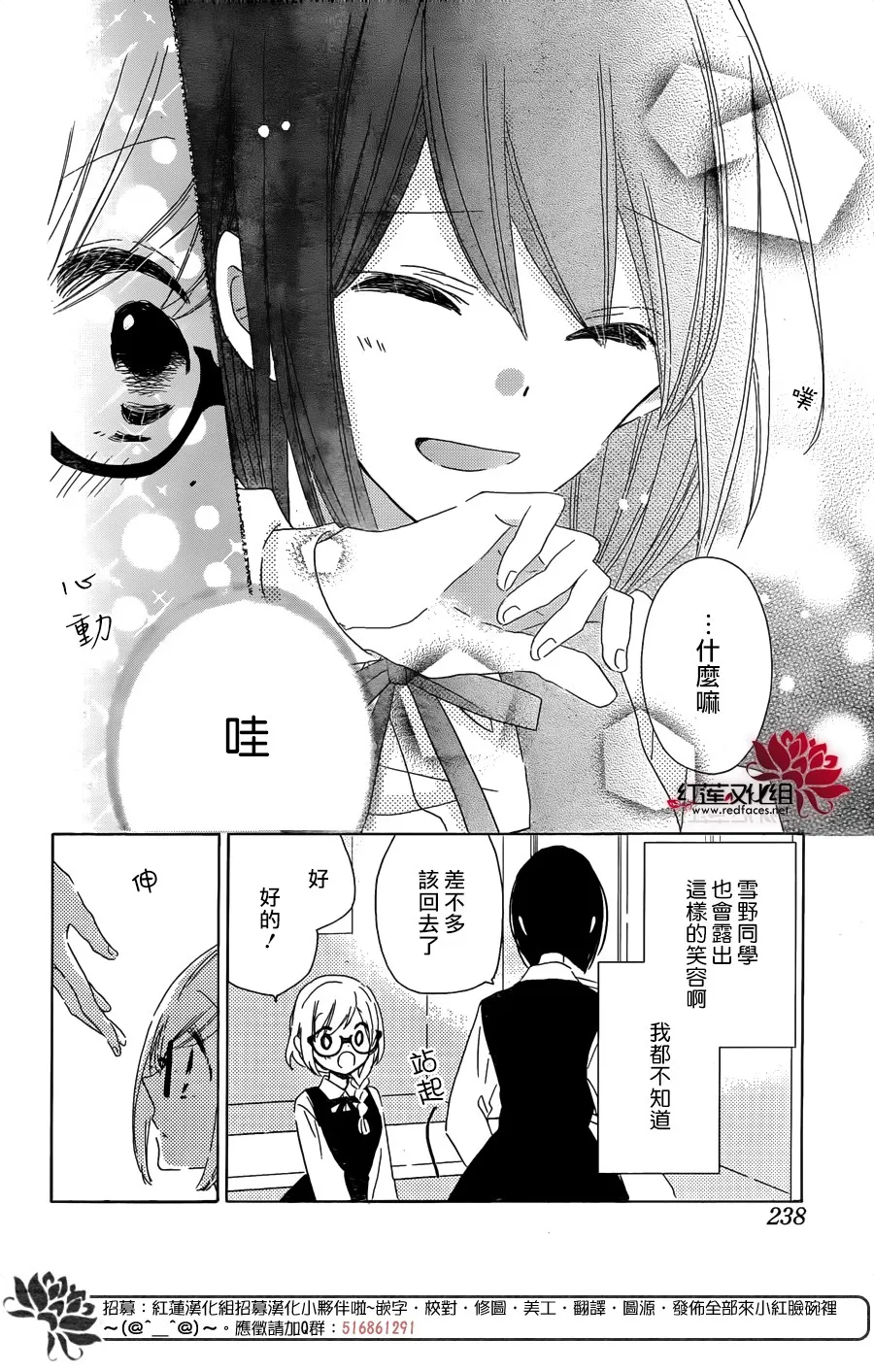第01话 第31页