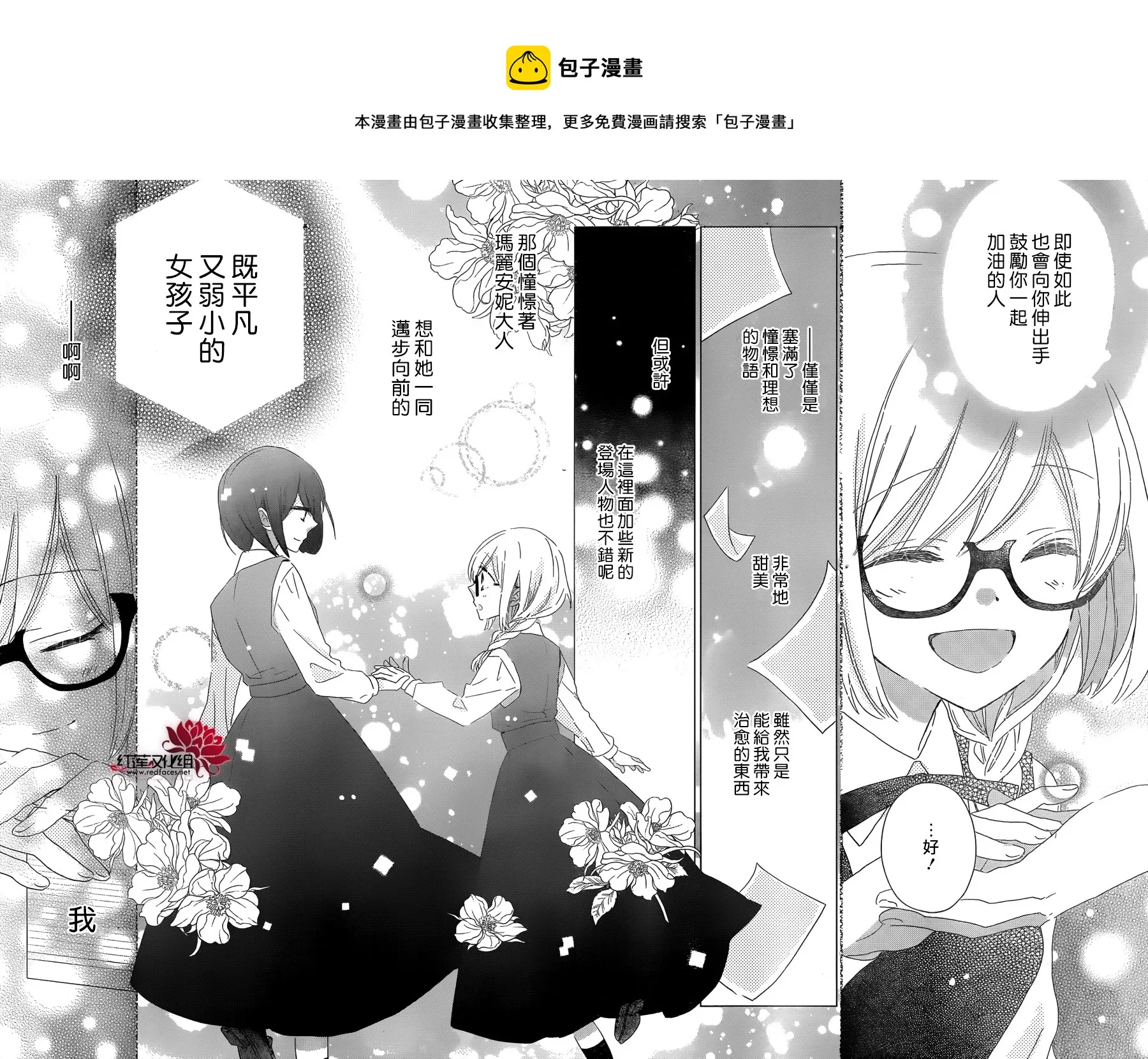 第01话 第33页