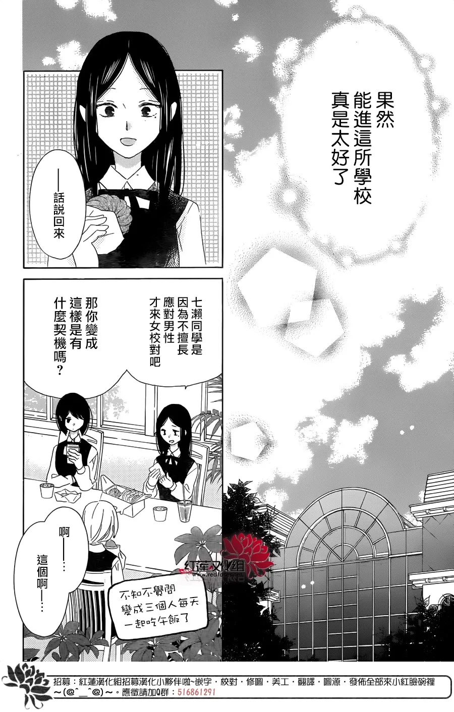 第01话 第34页