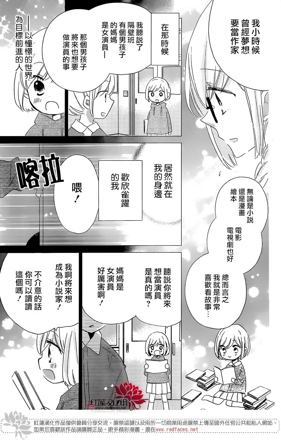 第01话 第35页