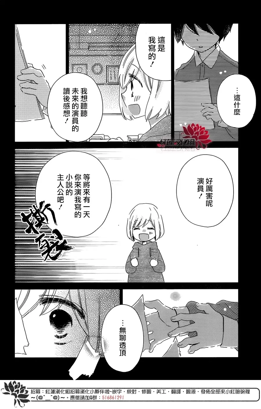 第01话 第36页