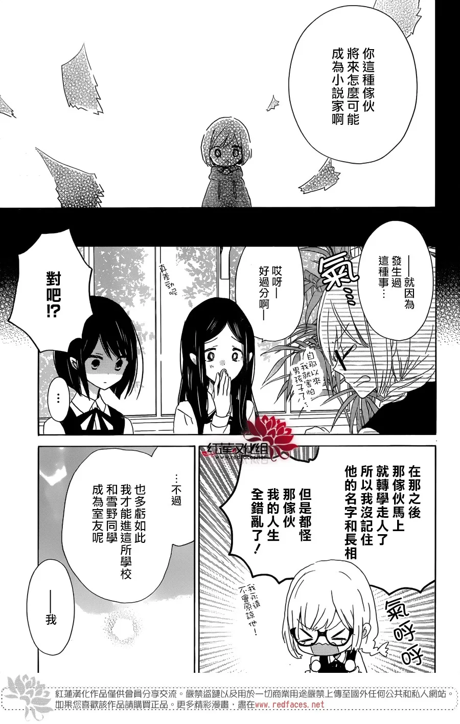 第01话 第37页