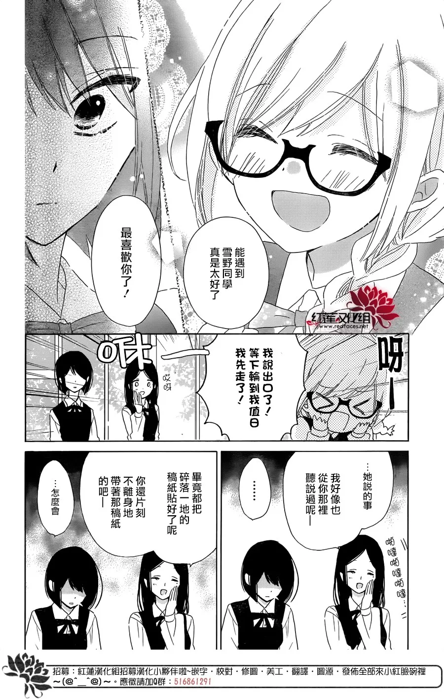 第01话 第38页