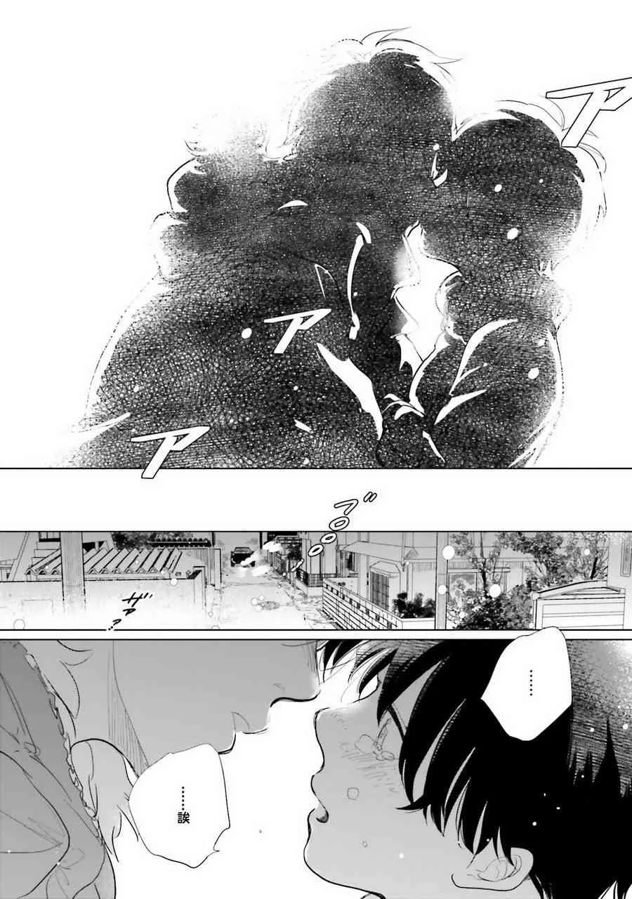 11话 第10页