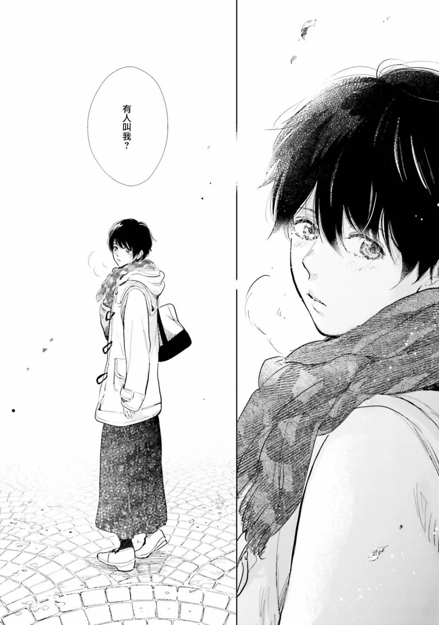 10话 第16页