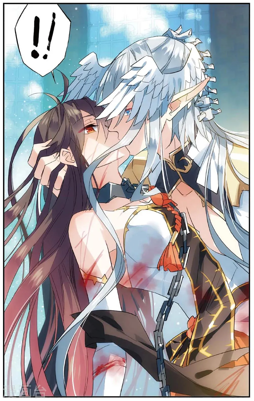 第66话 吻 第12页