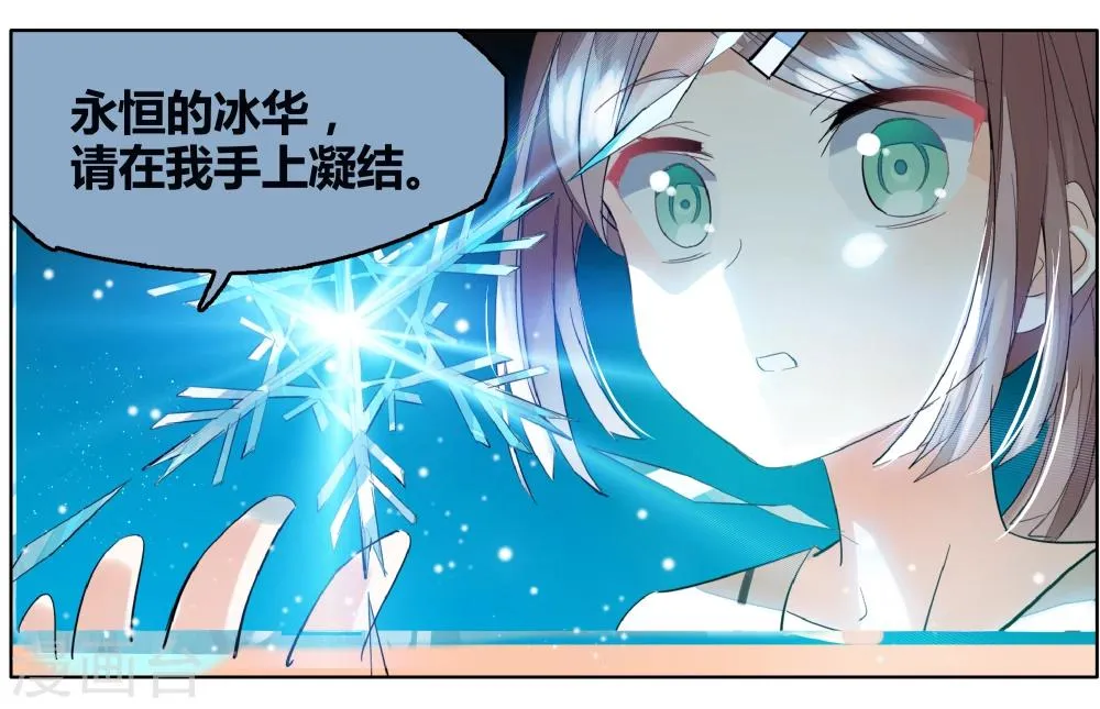 第69话 没用的宠物 第35页