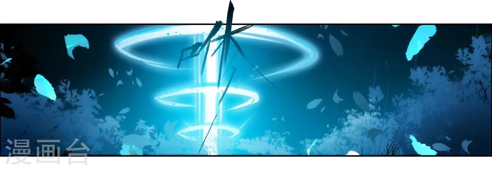 第69话 没用的宠物 第48页