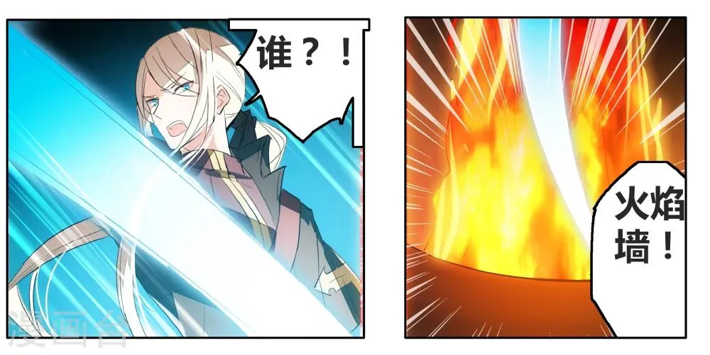 第69话 没用的宠物 第51页