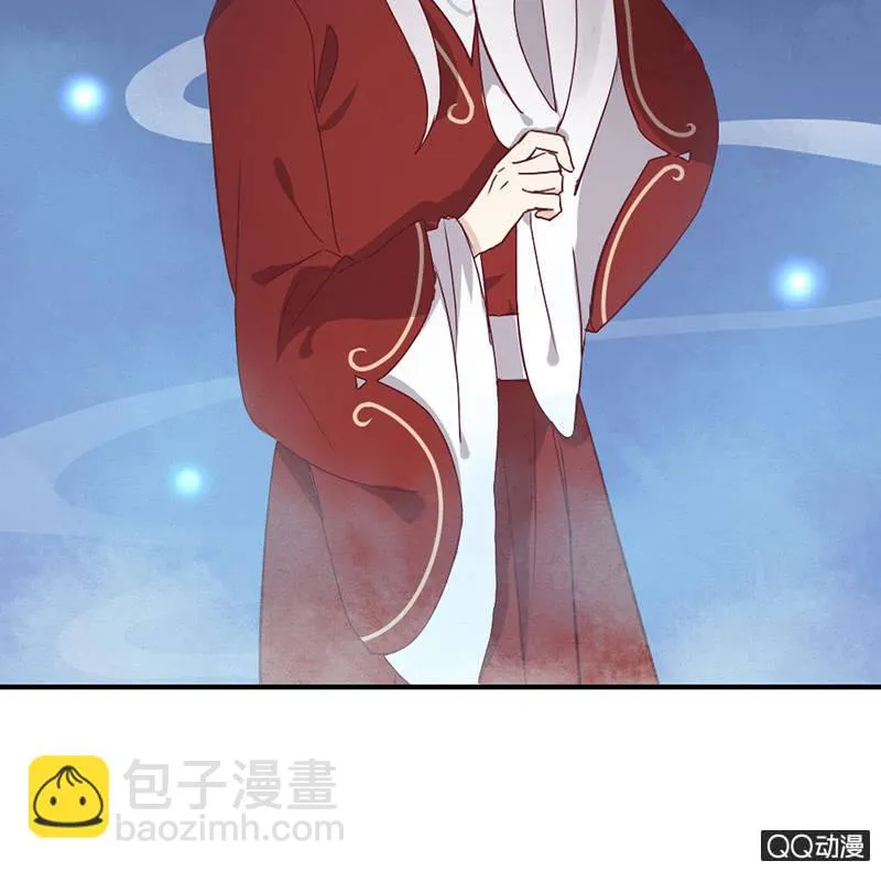 画中仙 第32页