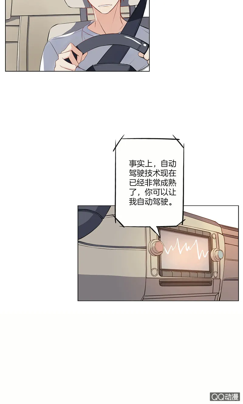 他是车 第18页