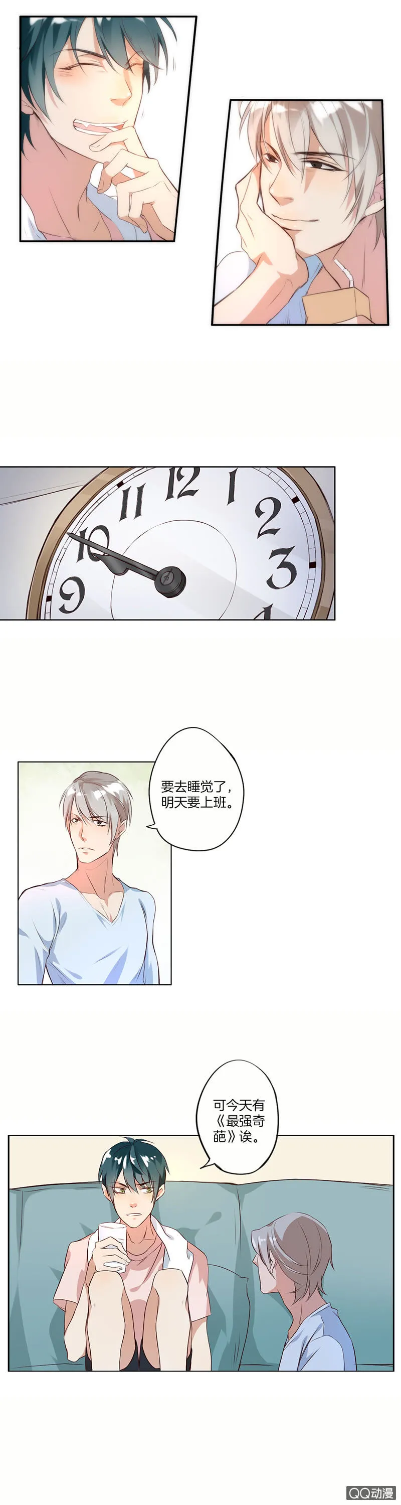 他是车 第43页