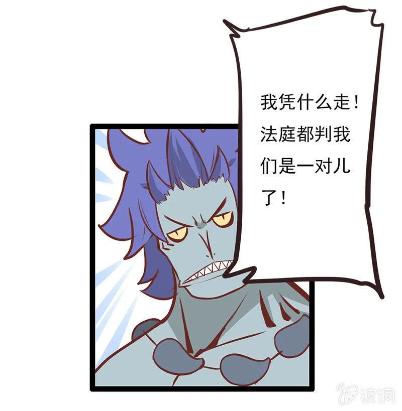 南海有龙王 第19页