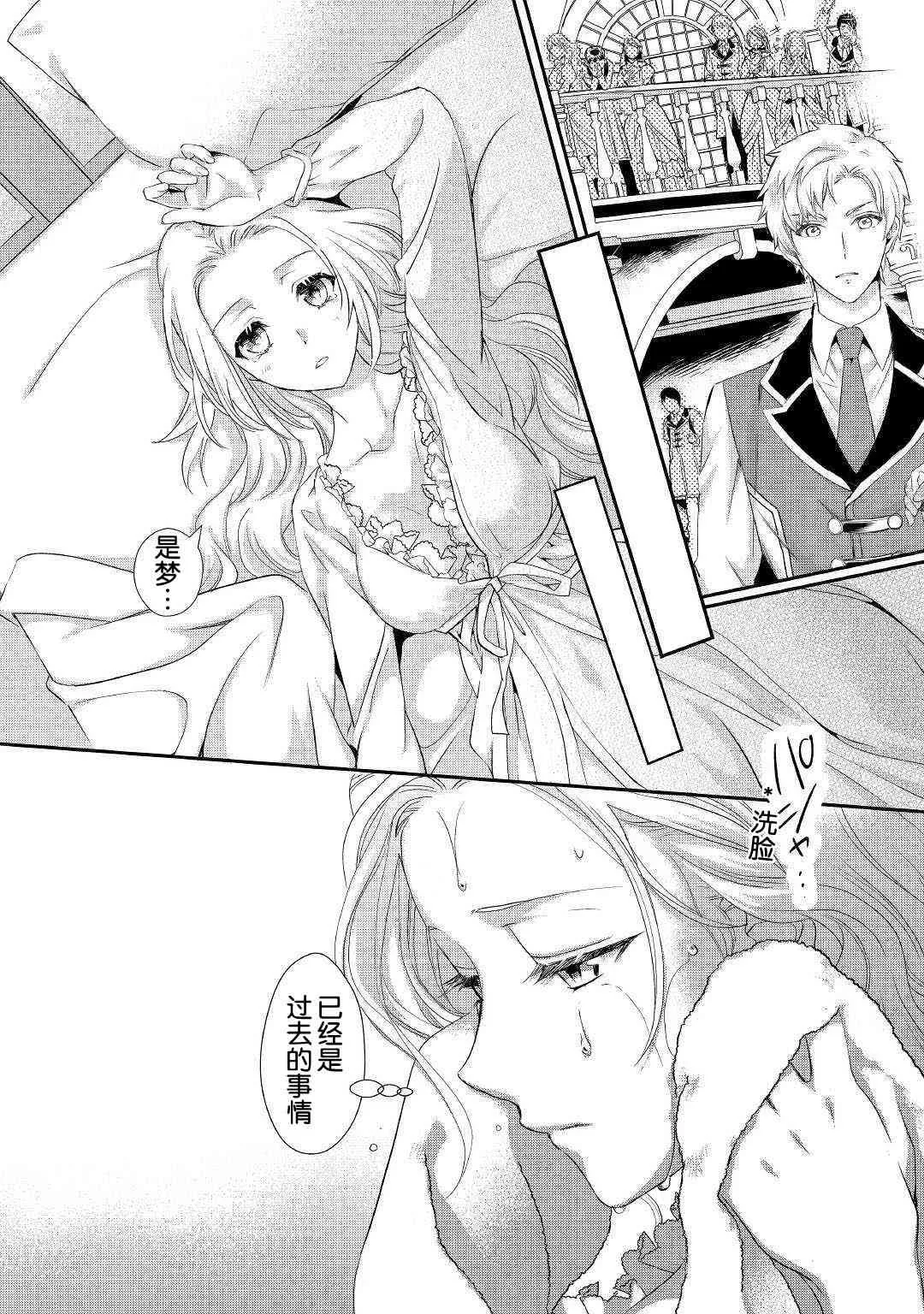 7话 第18页