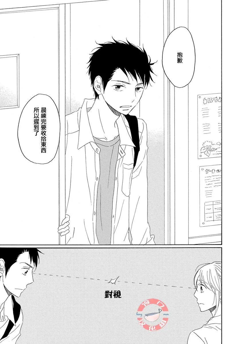 第1话 第29页