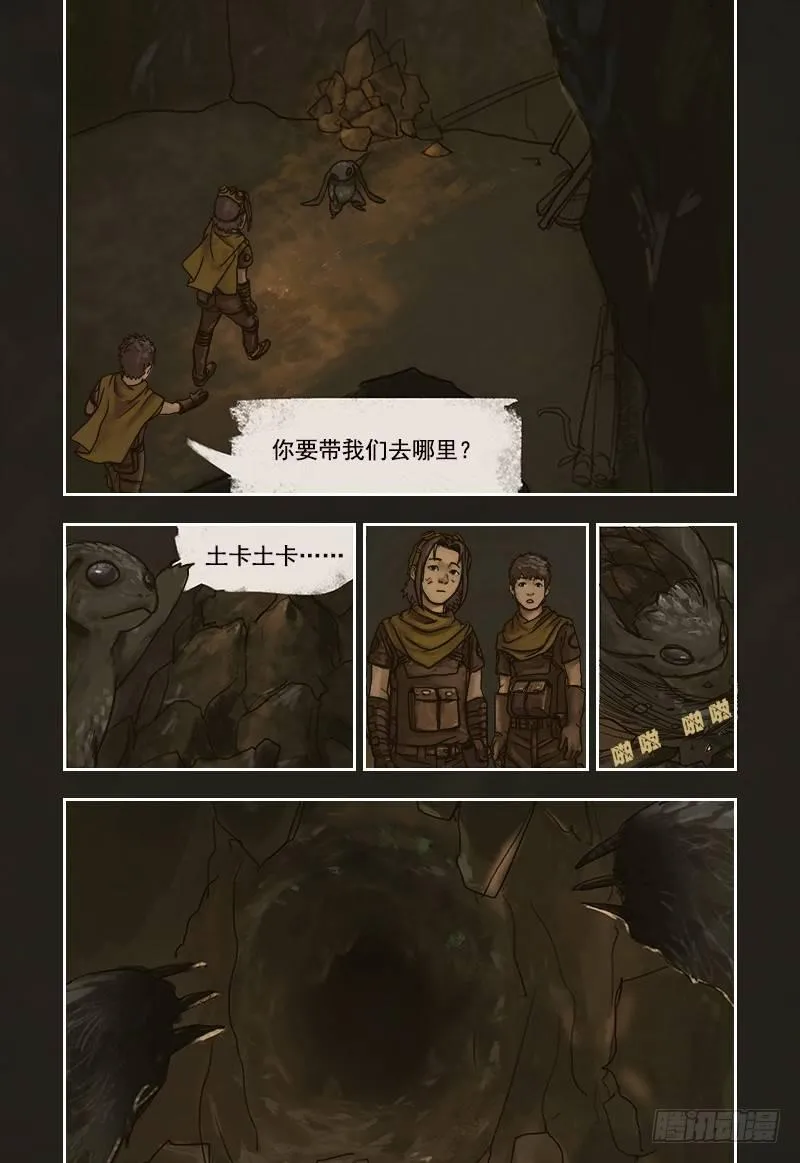 3 第9页