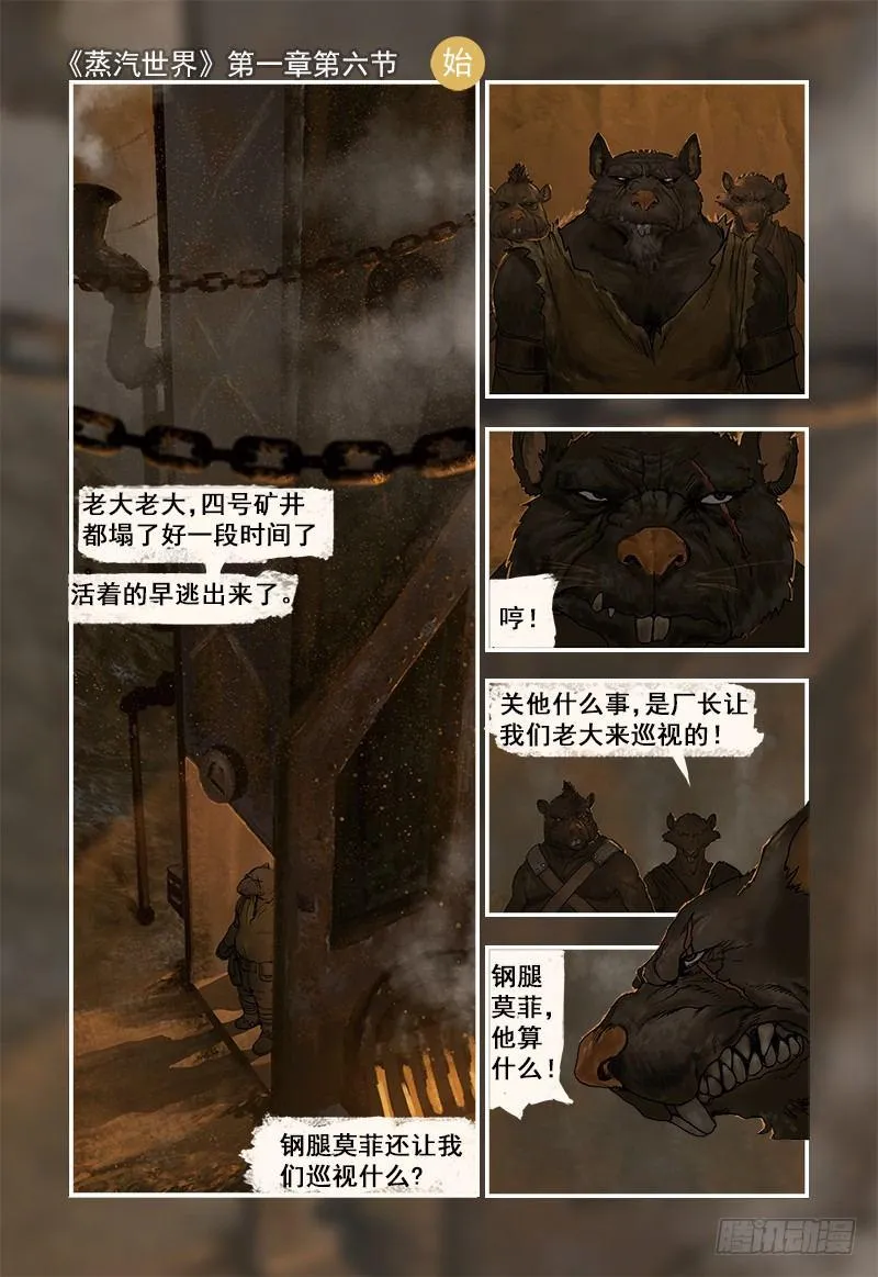6 第1页