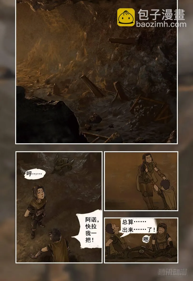 6 第2页