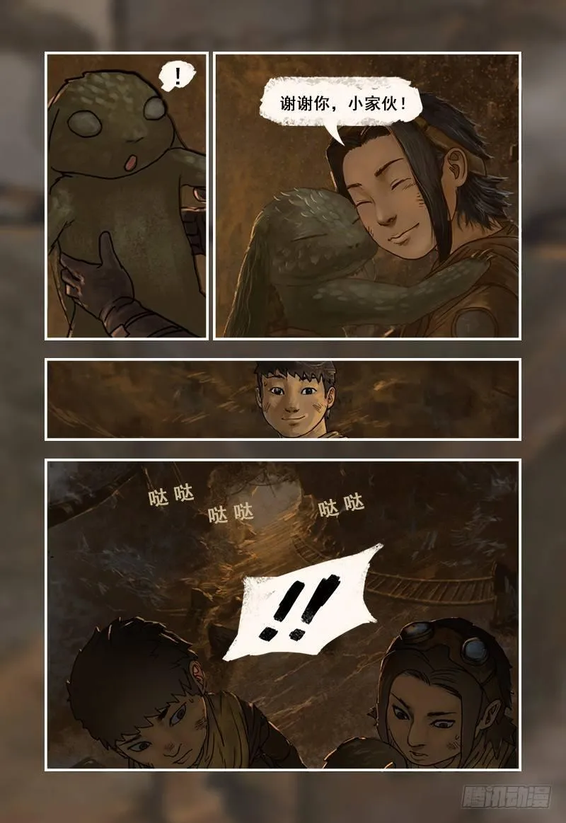 6 第3页