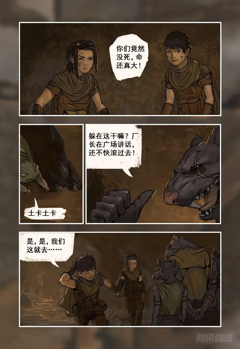 6 第5页
