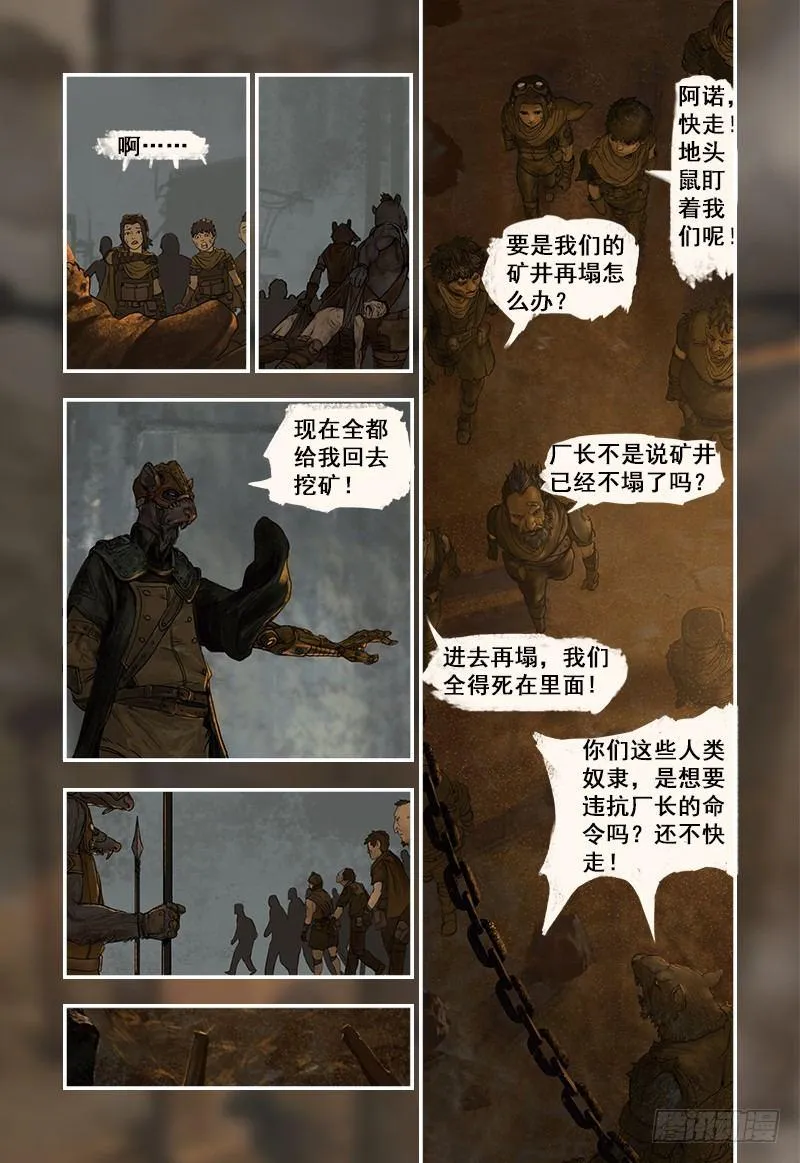 6 第10页