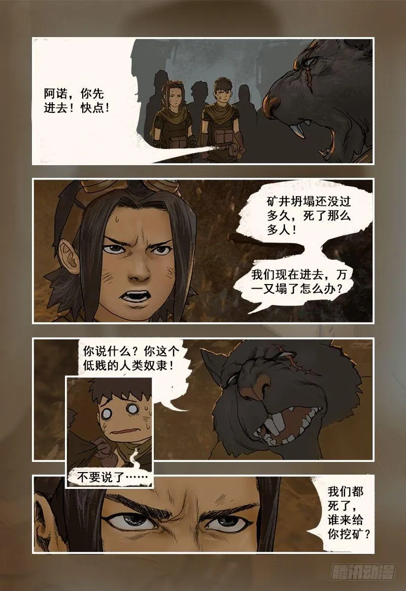 6 第11页