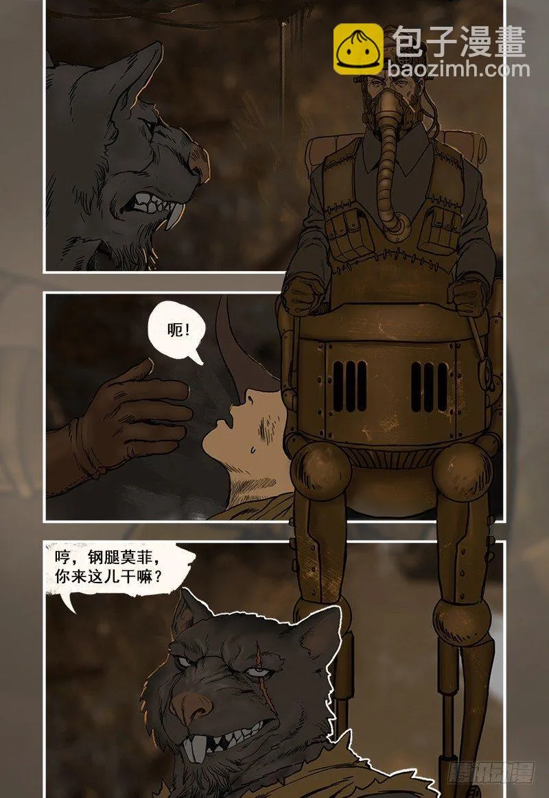 6 第15页