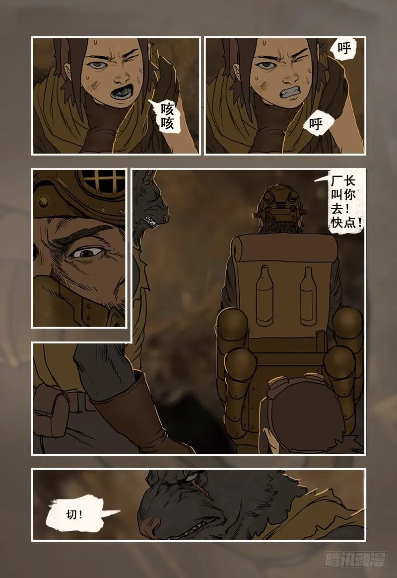 6 第16页