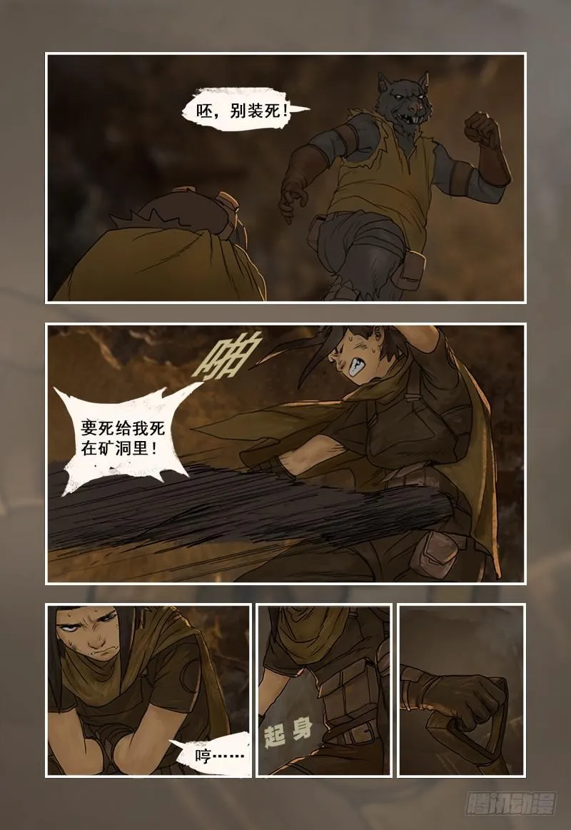 6 第17页