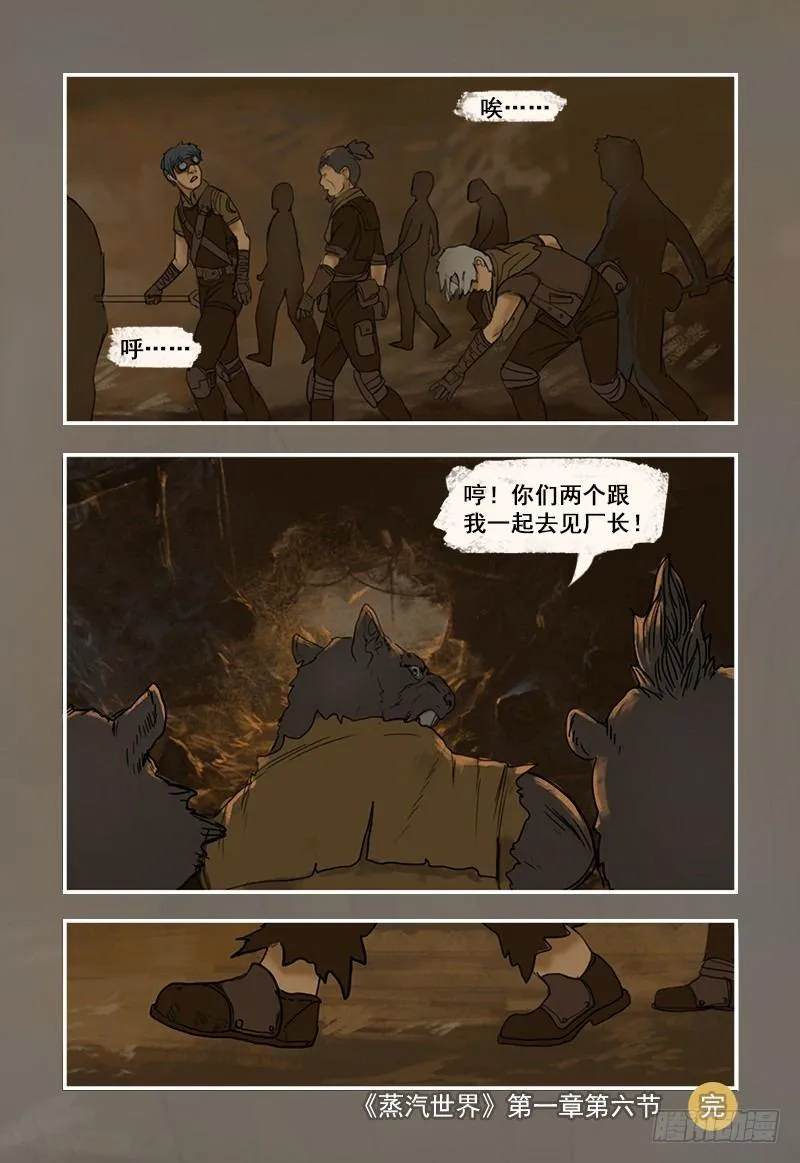 6 第19页