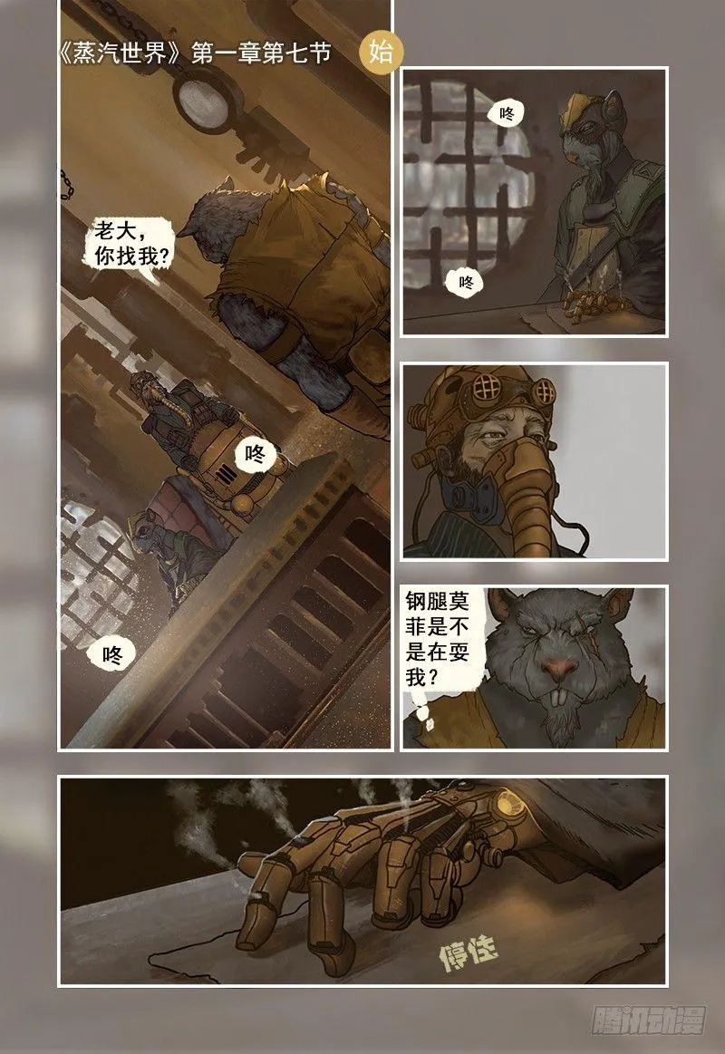 7 第1页