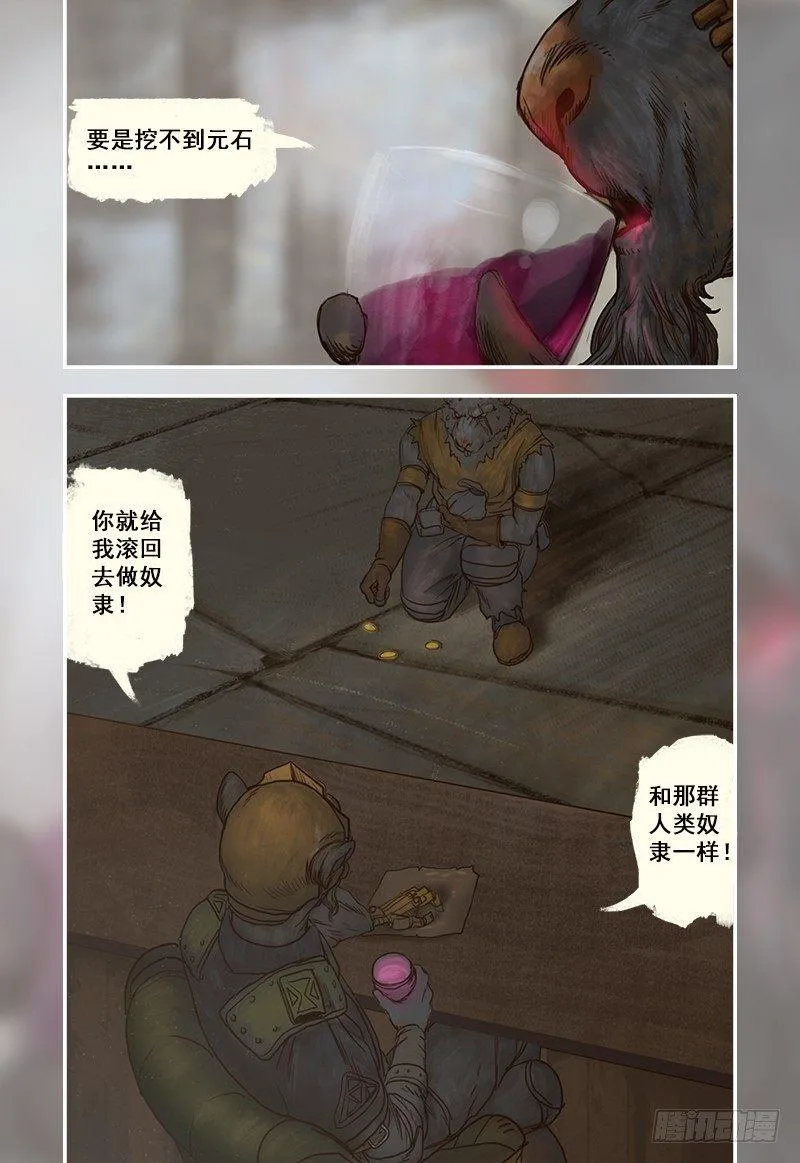 7 第5页