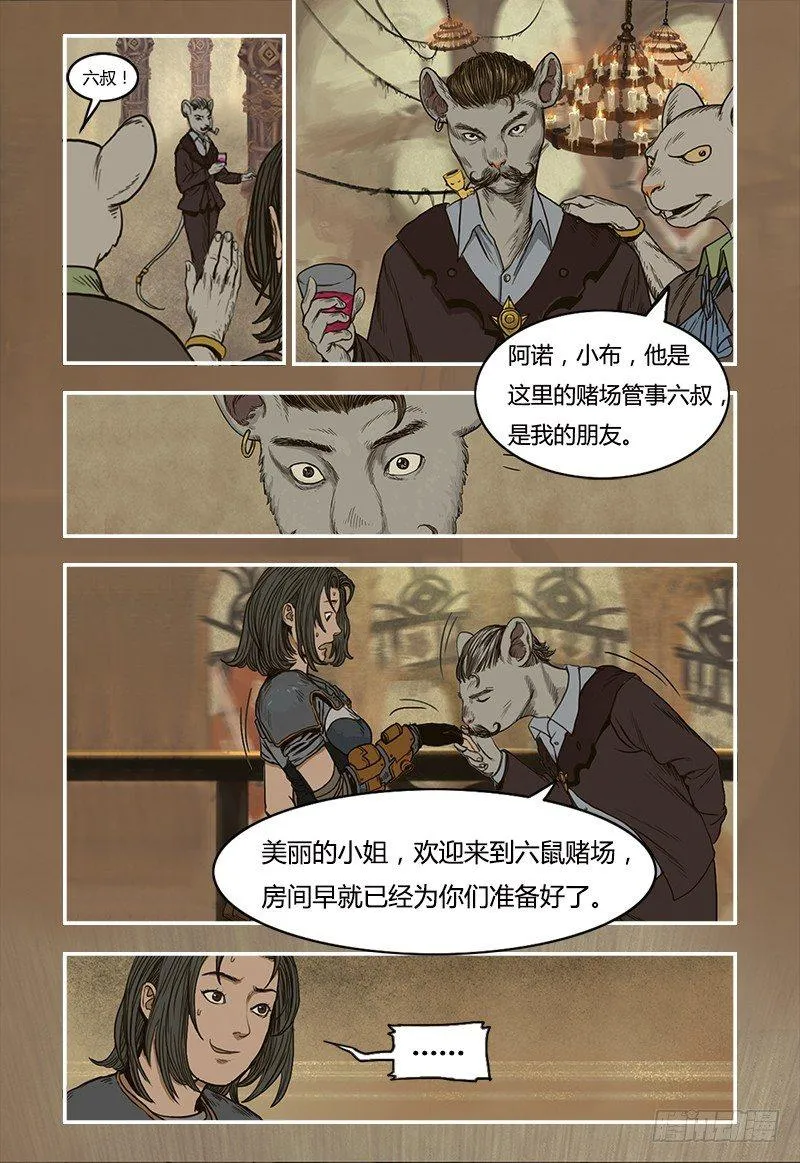 16 第7页