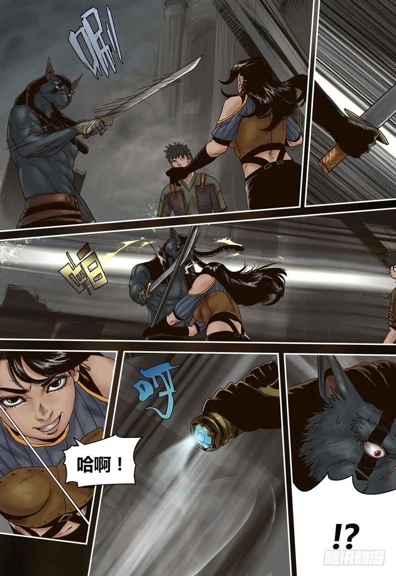 第69话 秘密武器 第6页