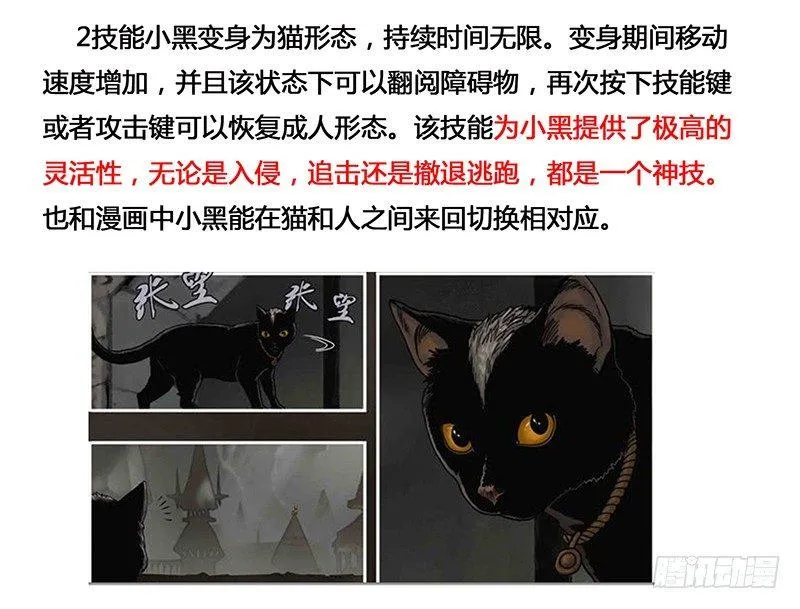 127 错过与巧合 第24页