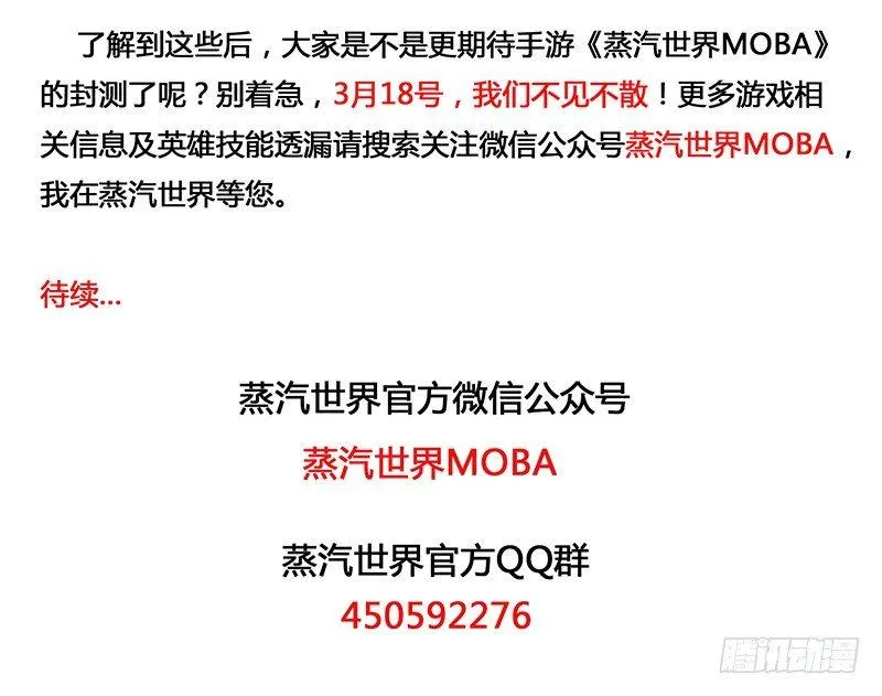 127 错过与巧合 第26页