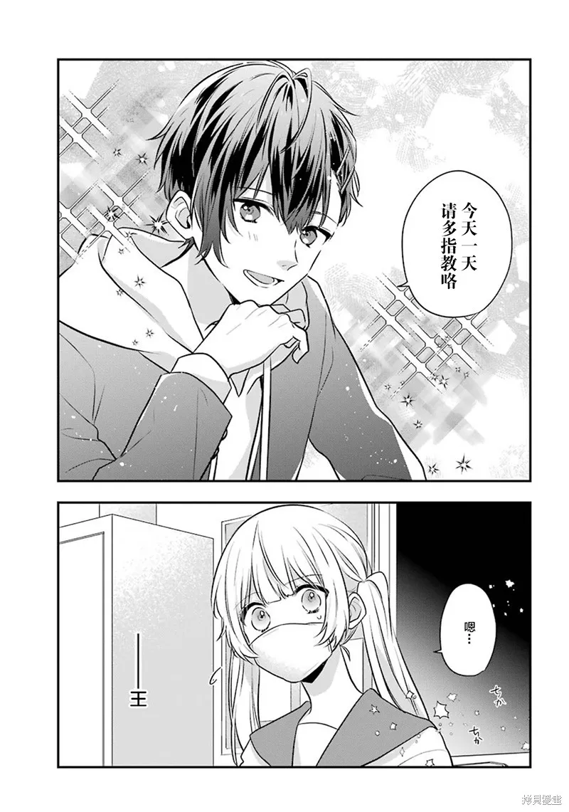 第01话 第33页