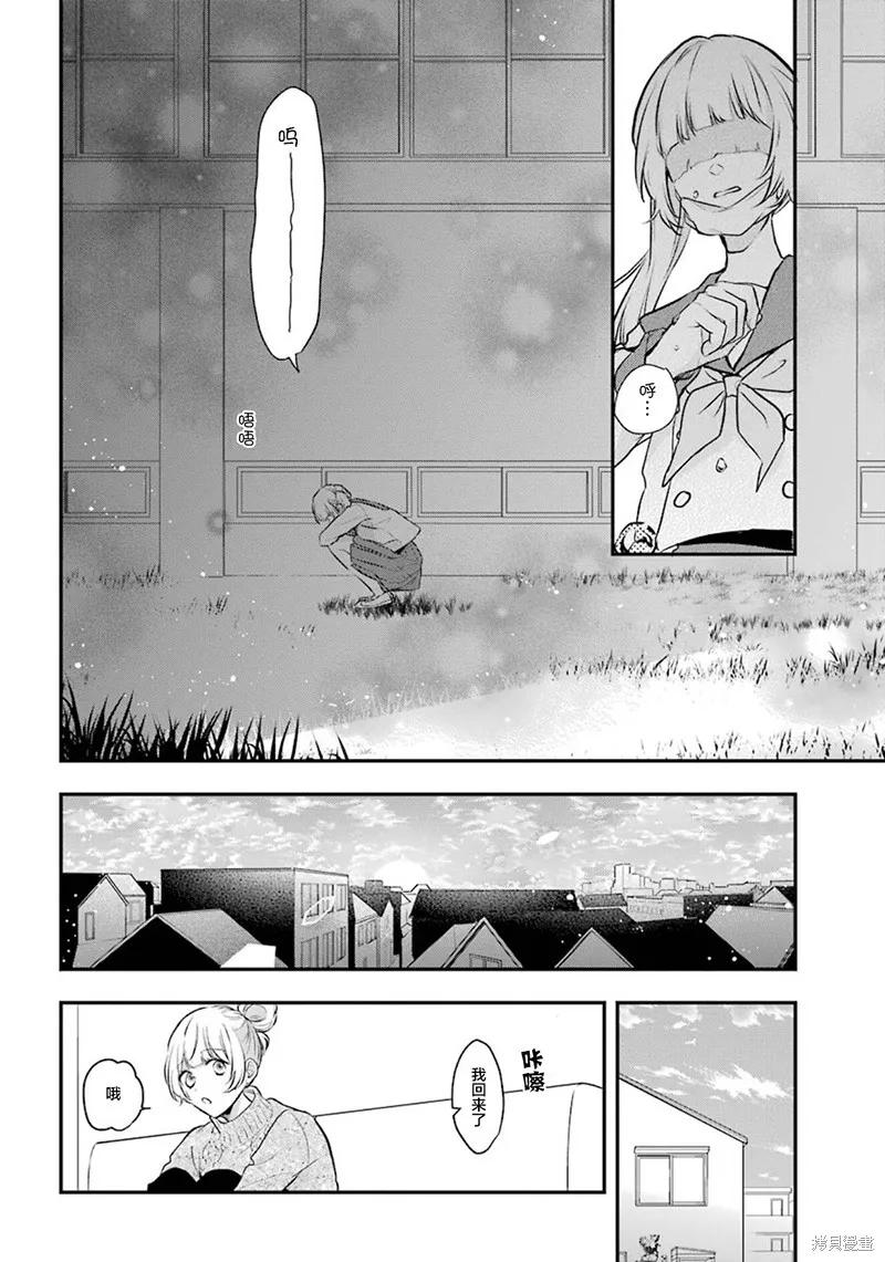 第01话 第46页