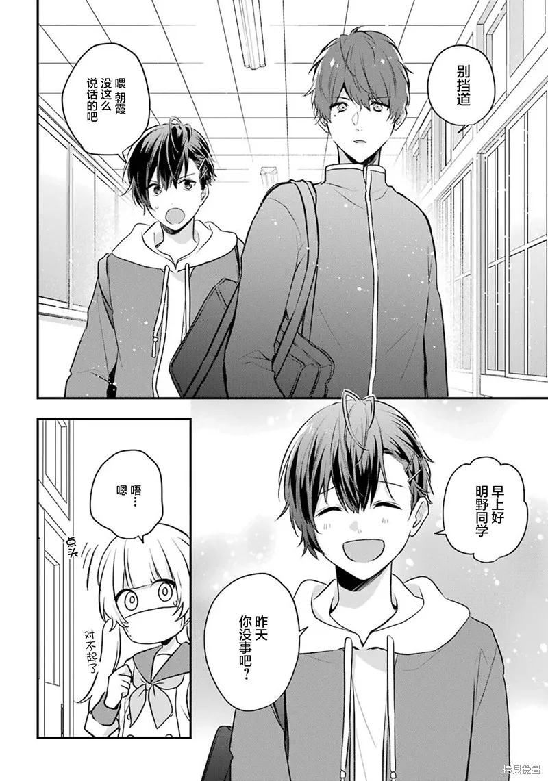 第01话 第56页