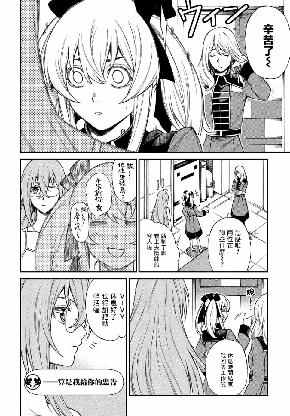 第07话 第15页