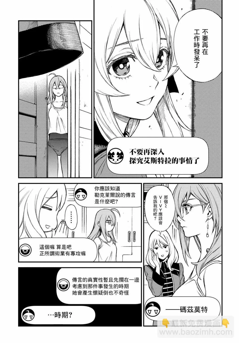 第07话 第16页
