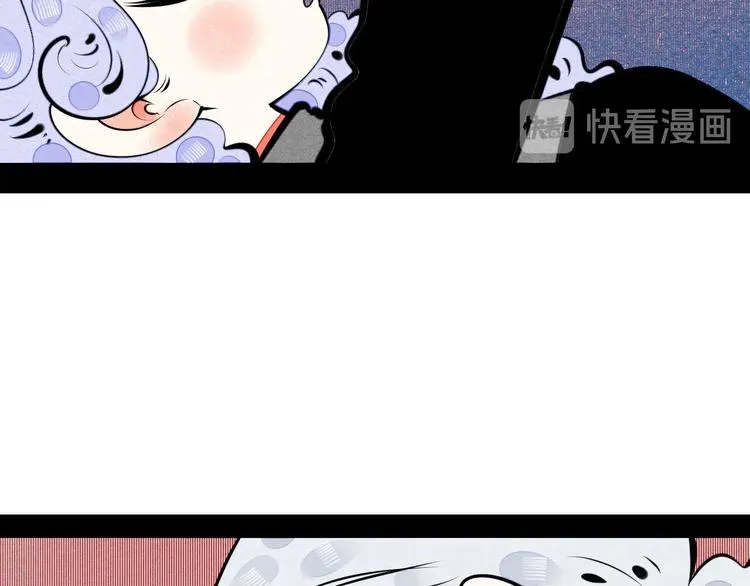 第69话 番外 恋爱旅行 第28页