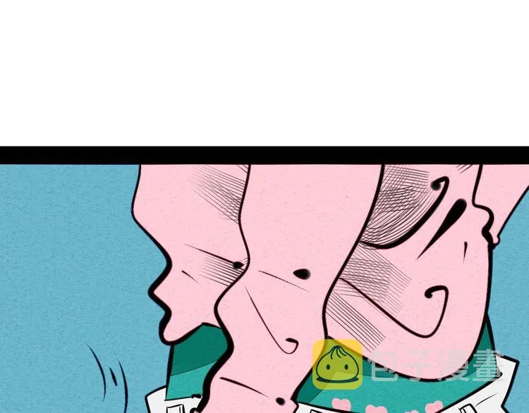 第69话 番外 恋爱旅行 第36页