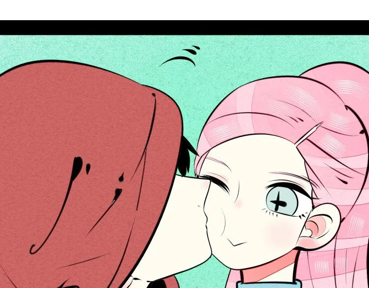 第69话 番外 恋爱旅行 第58页