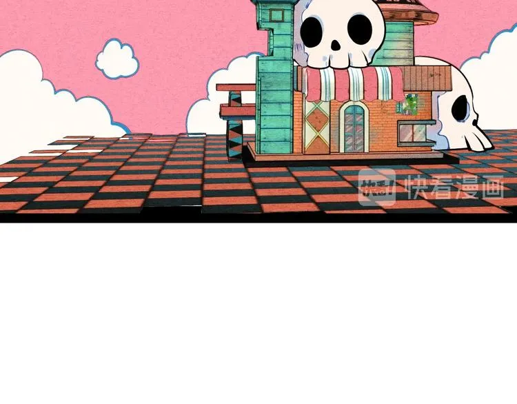 第69话 番外 恋爱旅行 第67页